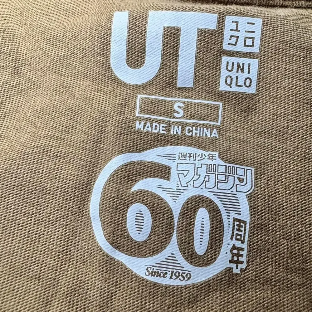UNIQLO x UT Collection Archive Attack on Titan Anime Graphic T-Shirt — SMALL - Picture 2 of 7